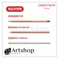 瑞士 CARAN D'ACHE 卡達 LUMINANCE 6901極致專家級油性色鉛筆 (100)色